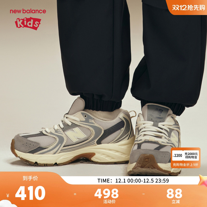 New Balance nb童鞋儿童男女0-4岁小童秋新品缓震运动鞋IZ530UK