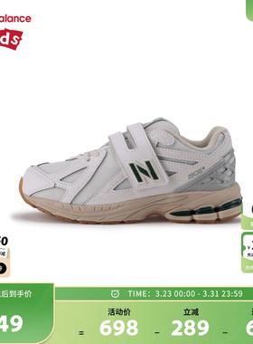 New Balance nb童鞋男女4-7岁中童秋冬密网缓震运动鞋PV1906SG