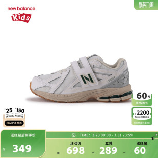7岁中童秋冬密网缓震运动鞋 New 男女4 nb童鞋 PV1906SG Balance