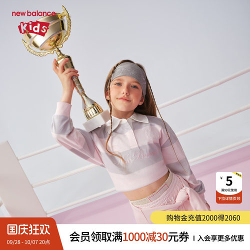 New Balance nb童装儿童女26年春新款翻领条纹长袖T恤ND7DG14042