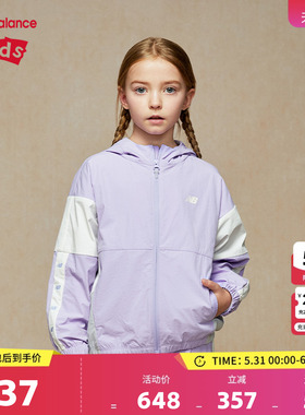New Balance nb童装男女儿童新款时尚潮流梭织夹克外套ND7AE32023