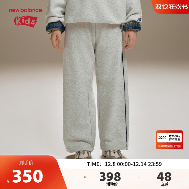 【加绒】New Balance nb童装男女儿童秋冬松紧运动长裤ND4LF45073