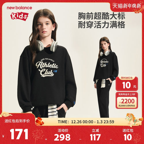 New Balance nb童装男女儿童春秋潮流圆领印花套头卫衣ND7ZF37023