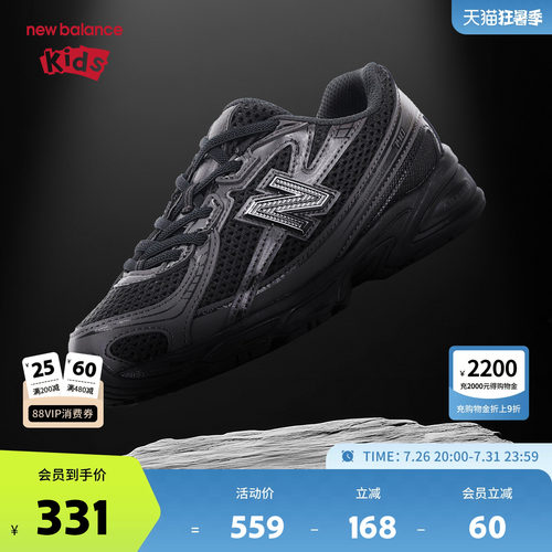 New Balance nb童鞋4-7岁中童春秋网面透气缓震防滑运动鞋PZ740BO