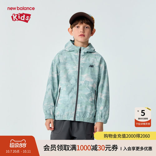 New Balance nb童装男女26年春新款满印连帽夹克外套ND7AG12033