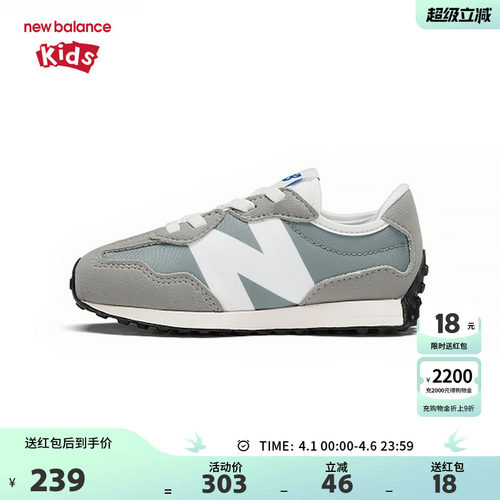 New Balance nb童鞋0-4岁小童男女革面拼接休闲学步鞋IH327LAB