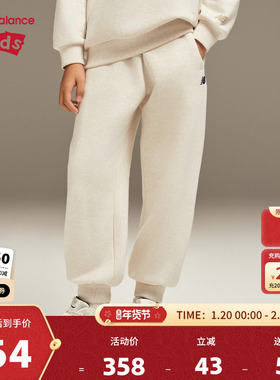 【加绒】New Balance nb童装男女儿童新款束脚保暖长裤ND4LF4E083