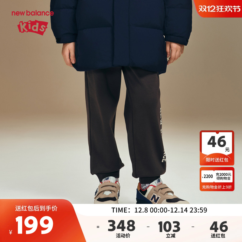 New Balance nb童装男女儿童2025新款运动休闲束脚长裤ND4LF4Z093