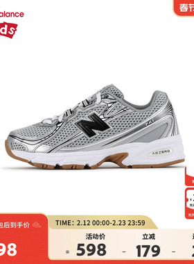 New Balance nb童鞋7-14岁大童春夏大网眼透气缓震运动鞋GR740GB