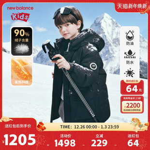 90绒 男女儿童冬季 New nb童装 保暖羽绒服ND7PF4E083 Balance