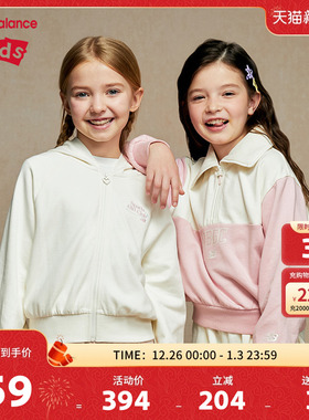 New Balance nb童装女童春秋甜美时尚休闲半拉链卫衣ND7ZE33022