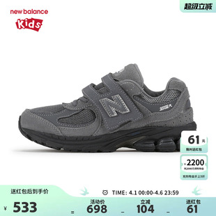 儿童男女4 New Balance nb童鞋 PV2002RH 7岁中童秋密网潮酷运动鞋