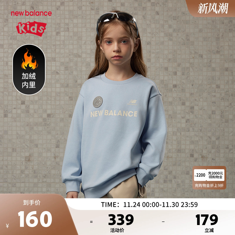 【加绒】New Balance nb童装男女儿童保暖舒适套头卫衣ND7ZE42053