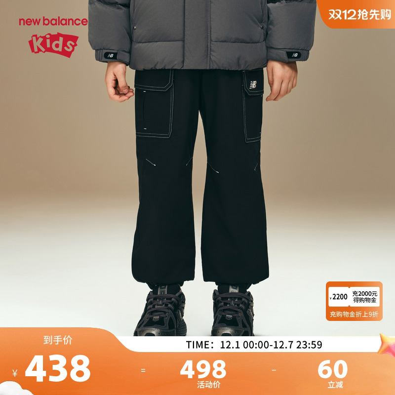 New Balance nb童装儿童男女长裤秋冬防泼水加厚棉裤ND7XF4E103