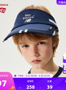 【防晒】New Balance nb男女童26年夏季新款简约遮阳帽ND8QG2E013