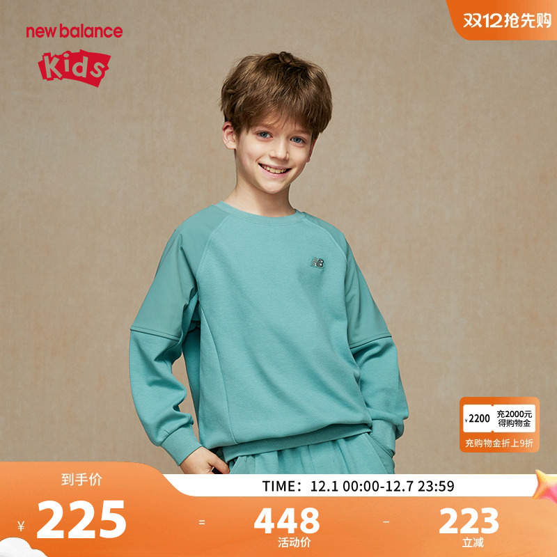 New Balance nb童装男女儿童春秋新款时尚休闲套头卫衣ND7ZE36043
