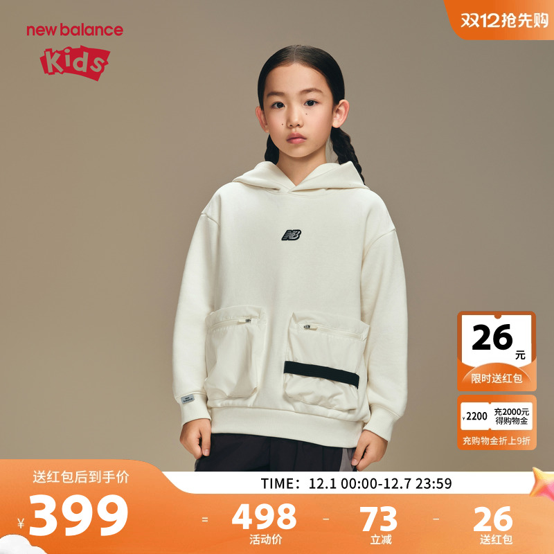 New Balance nb童装男女儿童秋冬新款时尚保暖连帽卫衣ND7CF44043