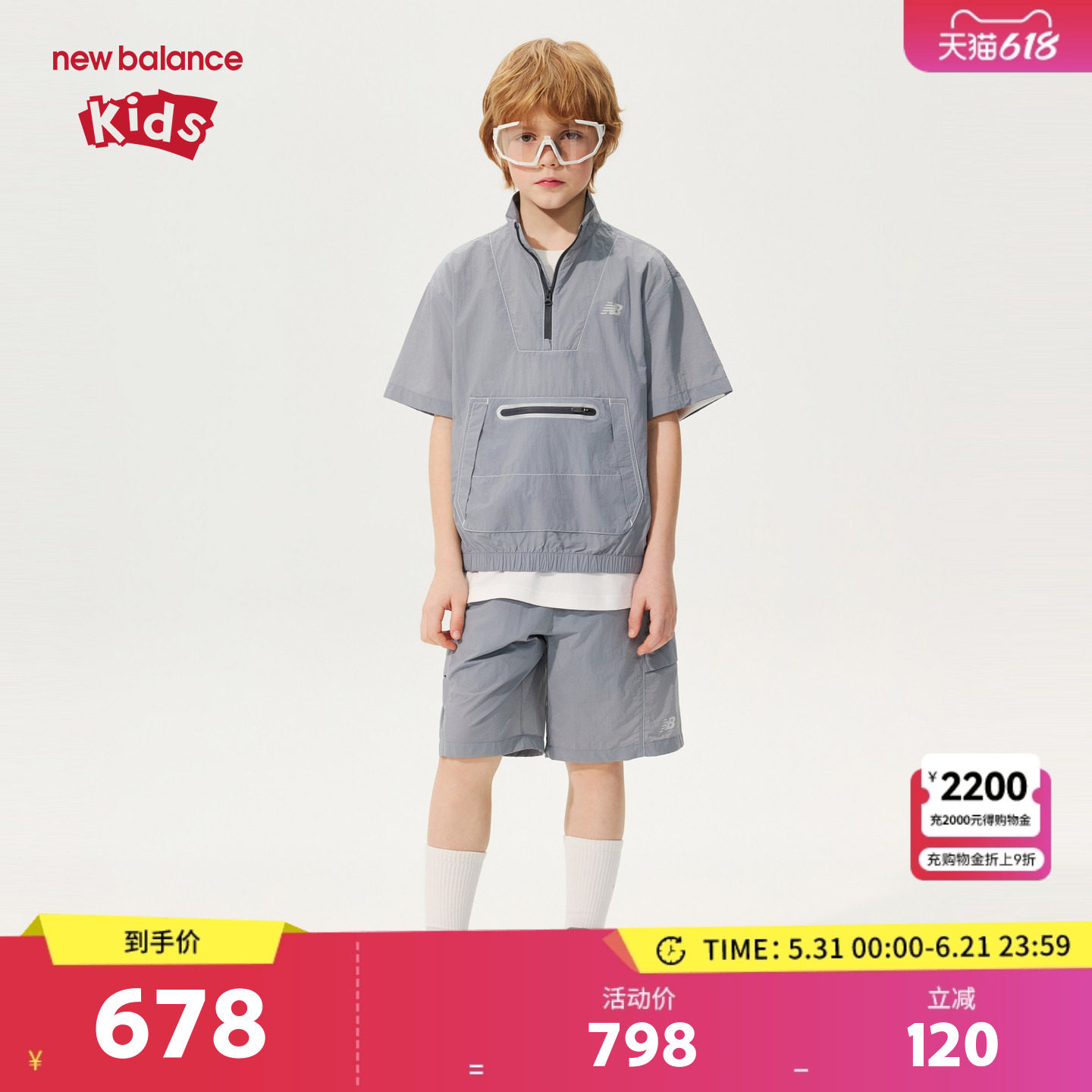 New Balance nb童装男女童26年夏季短袖短裤两件套装ND2WG24103