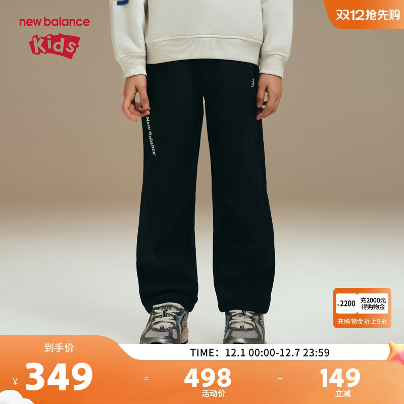 NB童装儿童保暖舒适梭织长裤