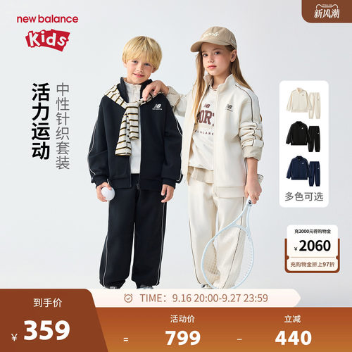 撞色潮流 针织弹软 宽松版型