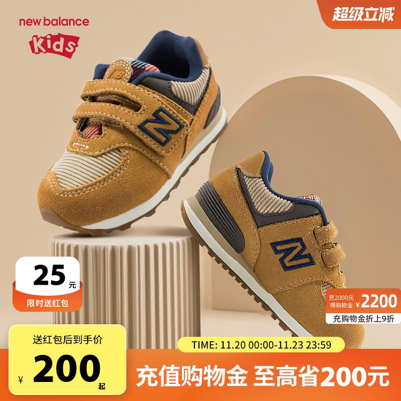 New Balance nb童鞋儿童男女0~4岁小童秋季防滑运动休闲鞋574HMI