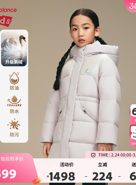 【鹅绒】New Balance nb童装女童中长款收腰保暖羽绒服ND7PF43042