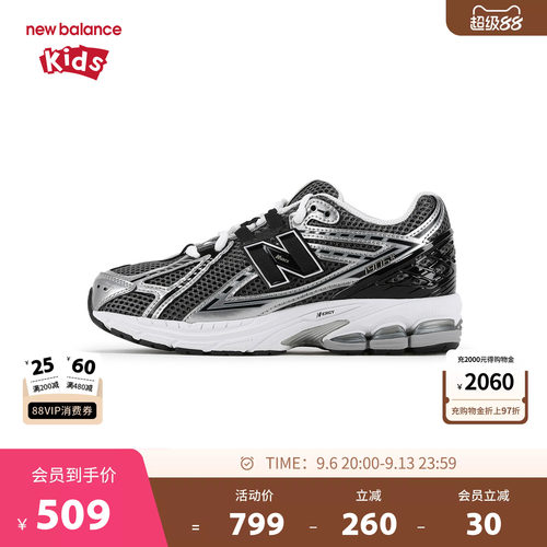 New Balance nb童鞋儿童男女7-14岁大童秋潮酷网面运动鞋GC1906CG