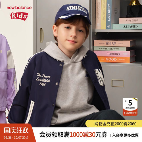 New Balance nb童装男女童春秋新款棒球服运动夹克外套ND7AE32013