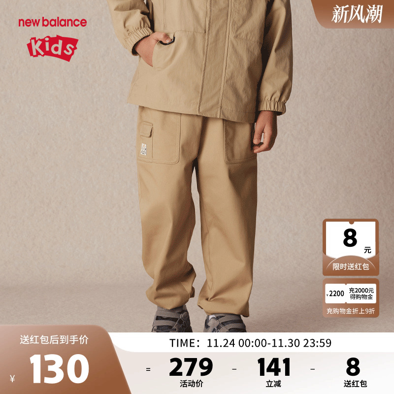 New Balance nb童装儿童男女新款春秋休闲时尚运动长裤ND7TE15053