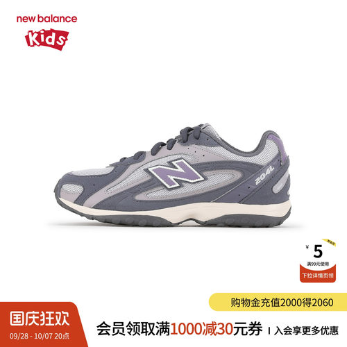 轻盈柔软 不易滑倒缓震 鞋型纤巧 千禧风格