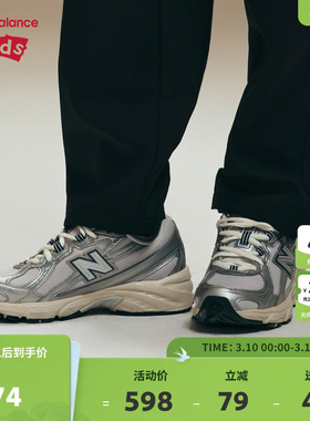 New Balance nb童鞋儿童男女7-14岁大童秋新品缓震运动鞋GR740WP