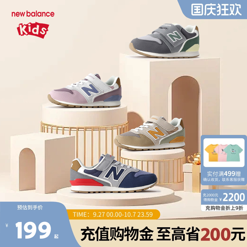 New Balance nb童鞋儿童0-4-7-14岁秋季拼接透气休闲运动鞋996