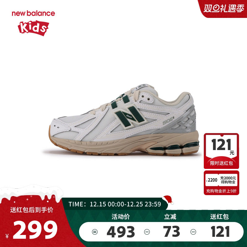 New Balance nb童鞋男女7-14岁大童秋冬密网缓震运动鞋GC1906SG