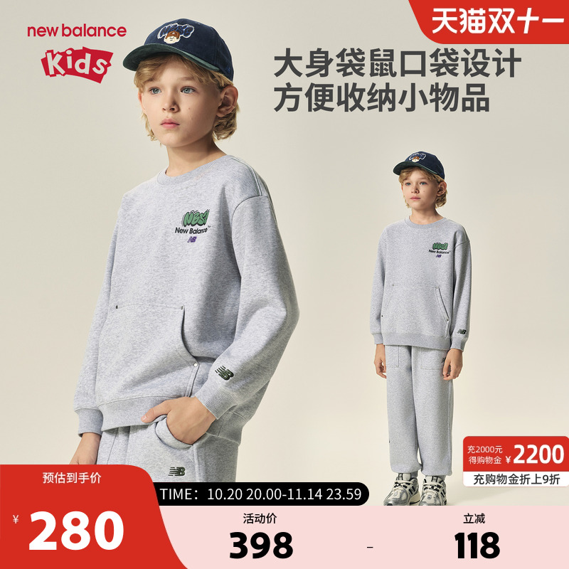 New Balance nb童装男女儿童2025新款秋季潮流套头卫衣ND7ZF32173
