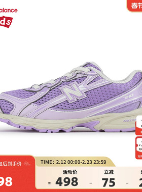 New Balance nb童鞋儿童男女0-4岁小童秋季网面紫色休闲鞋IZ740BK