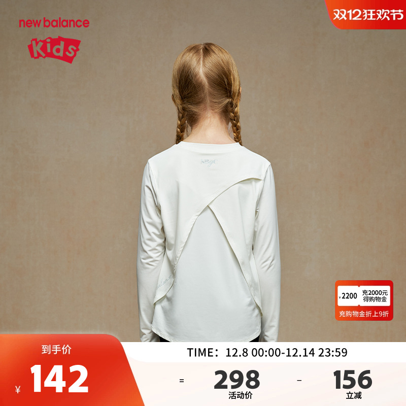 【凉感】New Balance nb童装女童防晒长袖T恤打底衫ND7DE33042