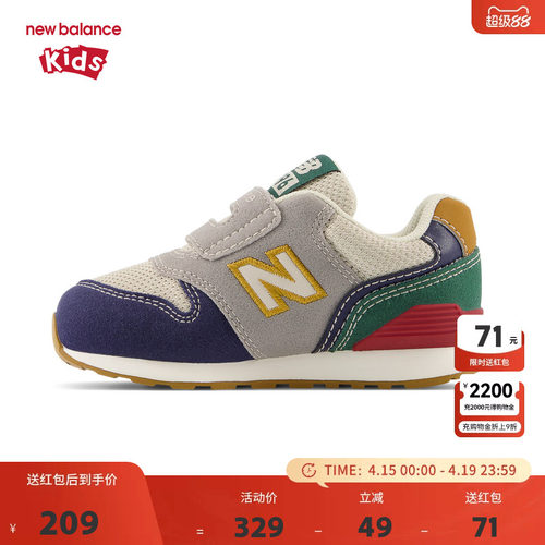 New Balance nb童鞋男女0-4岁小童复古撞色避震休闲鞋IZ996JO3
