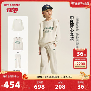 Balance 三件套装 nb童装 背心卫衣长裤 ND2TF3E093 男女儿童新款 New