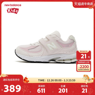 7岁中童春秋粉色网面拼接运动鞋 New 女4 nb童鞋 PV2002KB Balance