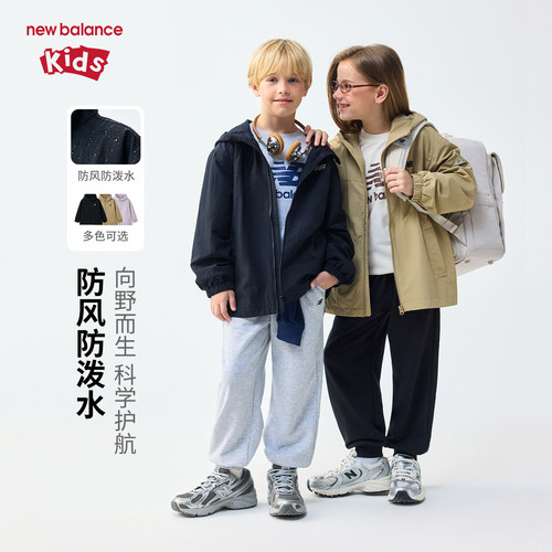 New Balance nb童装男女儿童新款防风防泼水梭织外套ND7AG83013