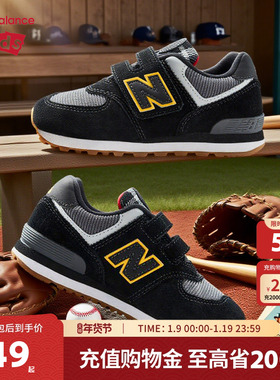 New Balance nb童鞋儿童男女4~14岁中大童透气运动休闲鞋574HMJ