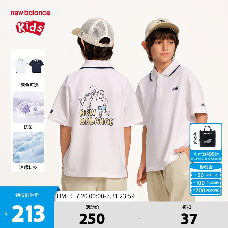 【凉感】new balance X BLANK CAT童装儿童男女polo衫ND7FF2V033