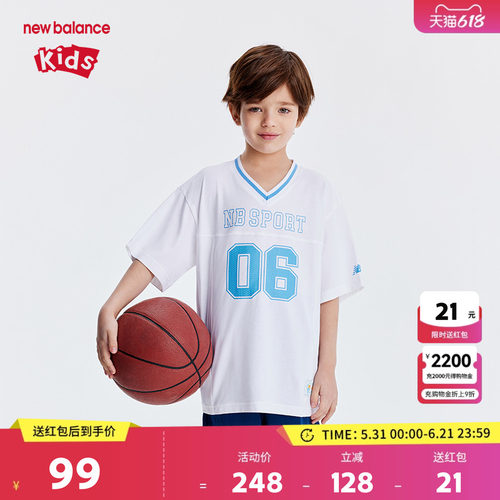 New Balance nb童装儿童男女夏季透气运动篮球短袖T恤ND7EE23013
