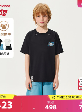 【吸湿速干】New Balance nb童装男女童夏短袖短裤套装ND2SG25103