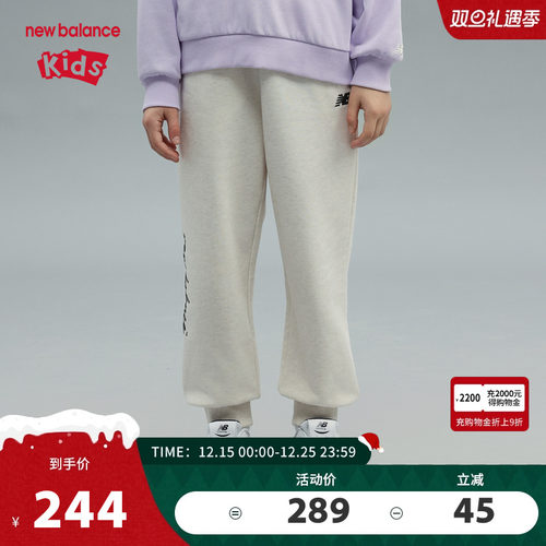 New Balance nb童装女童春秋时尚休闲运动束脚长裤ND4LF14092