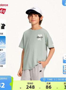 【吸湿速干】New Balance nb童装儿童男女凉感短袖T恤ND7EF2E063