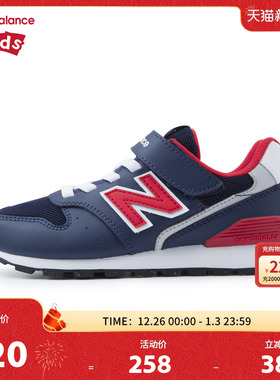 New Balance nb童鞋男女4-7岁中童春秋网面拼接休闲鞋YV996EB3
