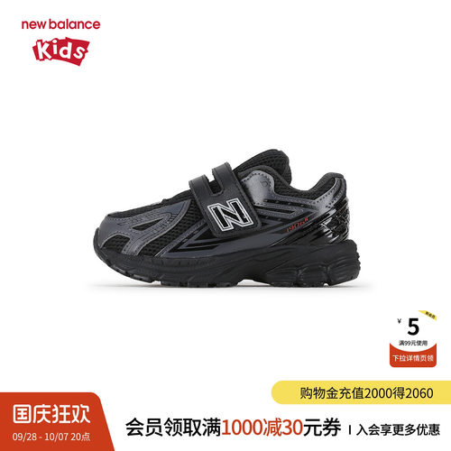New Balance nb童鞋0-4岁小童男女新款黑色透气魔术贴学步鞋I1906