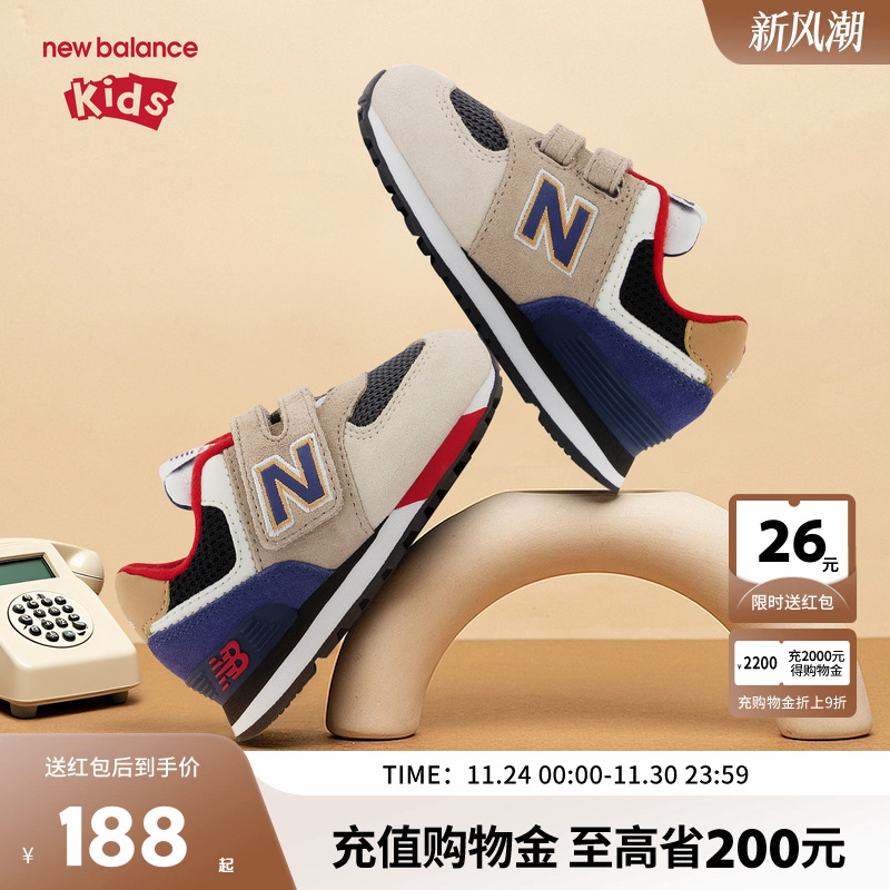 New Balance nb童鞋儿童男女秋季0~14岁魔术贴运动休闲鞋574LC1
