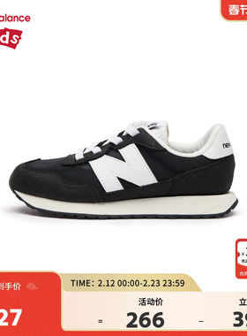New Balance nb童鞋4-7岁中童男女春秋网面拼接休闲鞋PH237DEM